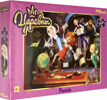 Мозаика "puzzle-260" "Царевны" обложка книги