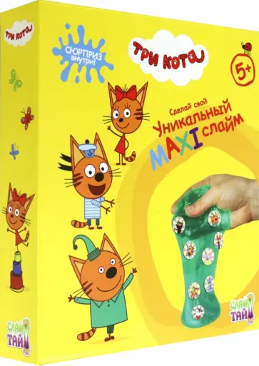 Слайм тайм Набор "Три кота" в коробке (Т16618) обложка книги