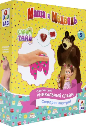 Слайм тайм Набор "Маша и медведь" в коробке (Т16619) обложка книги