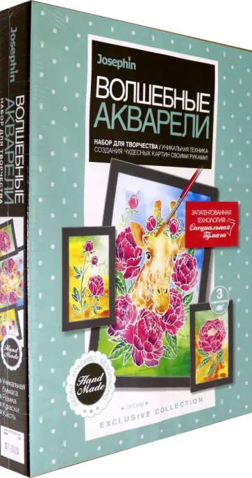 Волшебные акварели "Пионы" (737108) обложка книги