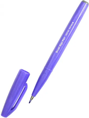 Фломастер-кисть, сине-фиолетовый цвет Фломастер-кисть, сине-фиолетовый цвет обложка книги