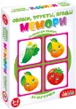 Мемори