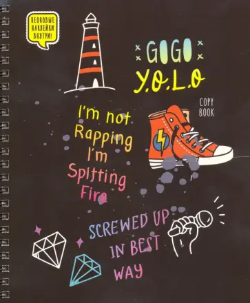 Тетради 48 листов, гребень "Teens" в ассортименте (ТС2Л486842) обложка книги