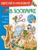 Миниатюра 1