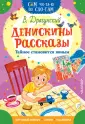Сам читаю по слогам