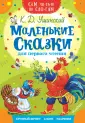 Сам читаю по слогам