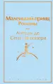 Миниатюра 1