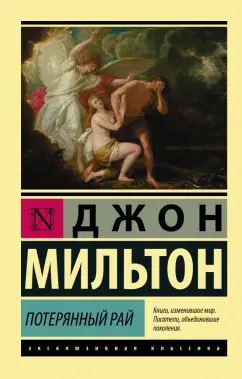 Эротические фантазии скачать книги бесплатно или читать онлайн, страница №10 | Флибуста