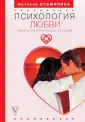 Метод красоты Осьмининой