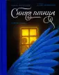 Рождество
