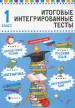 Миниатюра 1