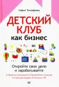 Владельцам бизнеса
