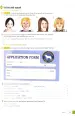 Миниатюра 3