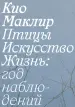 Миниатюра 1