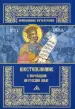 Миниатюра 1