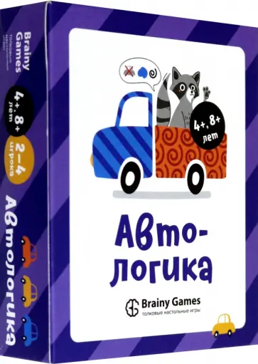 Настольная Игра-головоломка "АВТОЛОГИКА" обложка книги