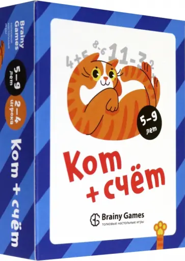 Настольная Игра-головоломка "КОТ и СЧЁТ" обложка книги