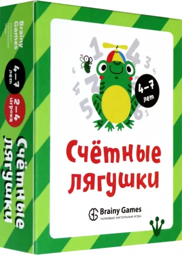 Настольная Игра-головоломка. Счётные лягушки обложка книги