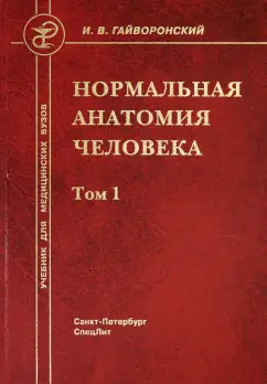 Фактчек: 15 самых популярных легенд о Екатерине II • Arzamas