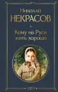 Всемирная история военной формы