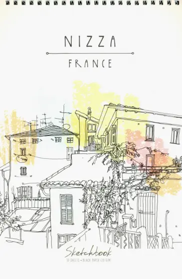 Скетчбук 30 листов, А4, гребень "Ницца" черный офсет (97637) обложка книги