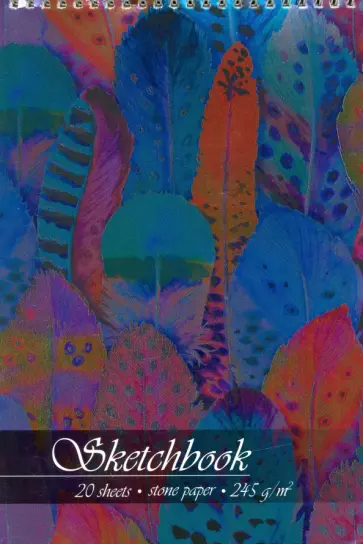 Скетчбук 20 листов, А4, гребень "Перья" (97620) обложка книги