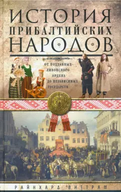 Порно Литовская модель - скачать порно на телефон бесплатно