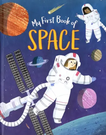 Claire Philip - My First Book of Space обложка книги