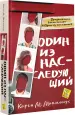 Миниатюра 2