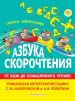 Миниатюра 1