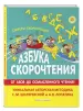 Миниатюра 2