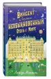 Миниатюра 2