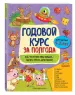 Миниатюра 2