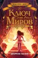 Миниатюра 1