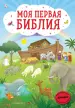 Миниатюра 1
