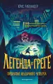 Миниатюра 1