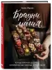 Миниатюра 2