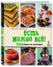 Миниатюра 2