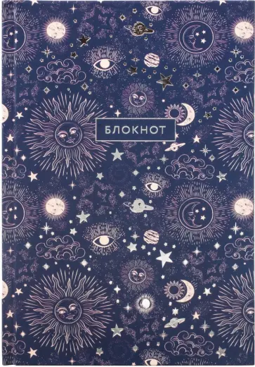 Блокнот А5, 80 листов, клетка "STAFF Blue sky" (111612) обложка книги