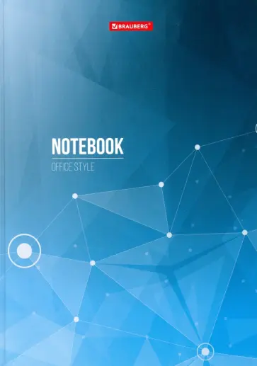 Блокнот "Бизнес" (А4, 128 листов, клетка) (111593) обложка книги