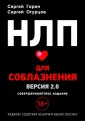 #личностныйРОСТ