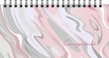 Еженедельник недатированный 64 листа, 16,5*8,5 см "ПАСТЕЛЬНЫЕ ЦВЕТА" (53166) обложка книги