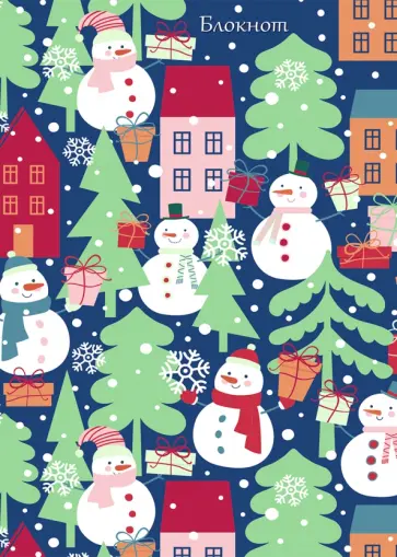 Блокнот "Снеговички", 40 листов, А5 (40-1709) обложка книги