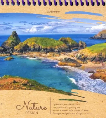 Блокнот на спирали "Живописная природа", 40 листов, А6 (Б40-1774) обложка книги