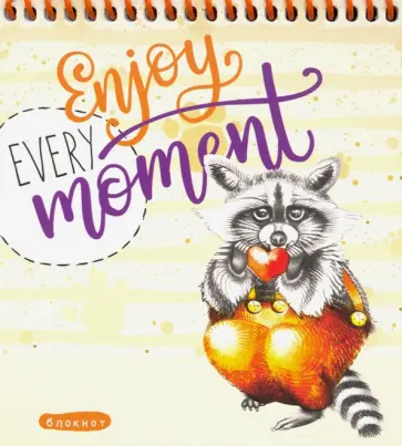 Блокнот на спирали "Осенние енотики", 40 листов, А6 (Б40-1783) обложка книги