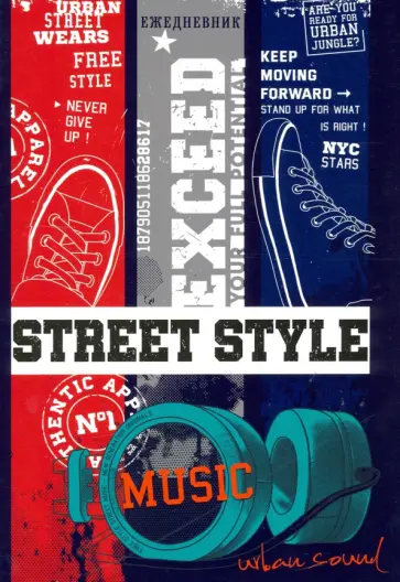 Ежедневник недатированный. Уличный дизайн. 128 листов, А5 (128-1626) обложка книги