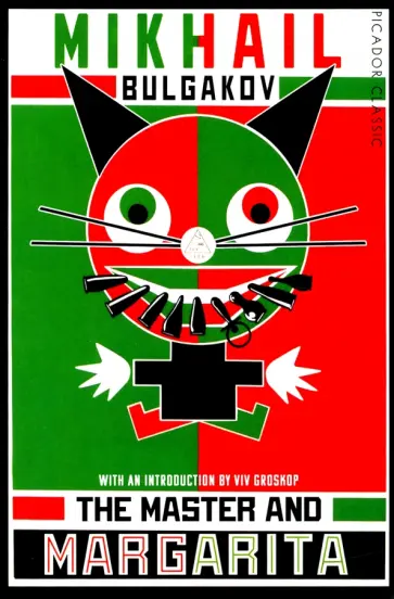 Mikhail Bulgakov - The Master and Margarita Mikhail Bulgakov - The Master and Margarita обложка книги