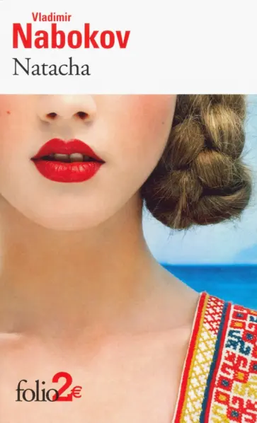 Vladimir Nabokov - Natacha et autres nouvelles обложка книги