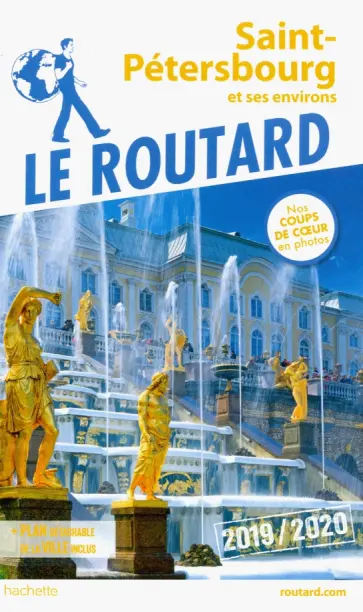 Guide du Routard Saint-Petersbourg 2019/2020 обложка книги