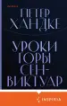 Миниатюра 1